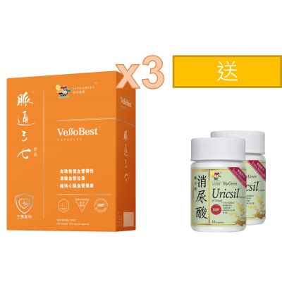 脈道三七|脈通三七 – Vita Green 維特健靈 海外網店